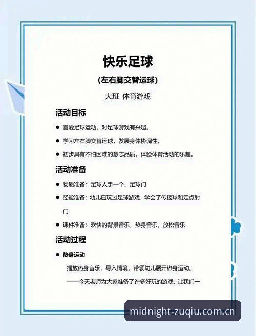 买足球最好的外围平台推荐常见问题 买足球最好的外围平台推荐常见问题完整指南:从入门到无忧使用