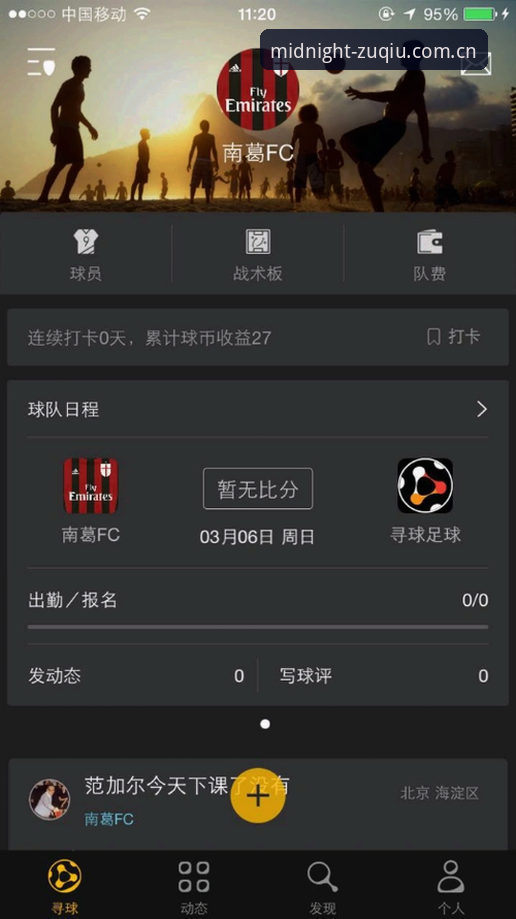 深度揭秘：买球平台精选背后，买足球最好的外围平台推荐快速访问的关键逻辑